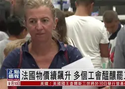 关于赛地聚焦：法国杯清晨热度飙升；布鲁克林篮网强势反弹；管理层满意；团队化学反应显著的信息