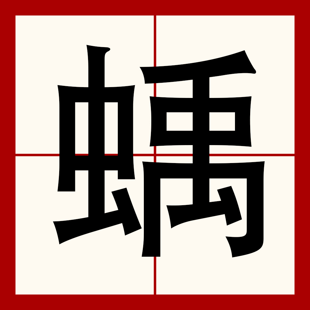 金年会下载-符号大全